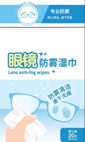 Anti Fog Lens Wipes 20 Count