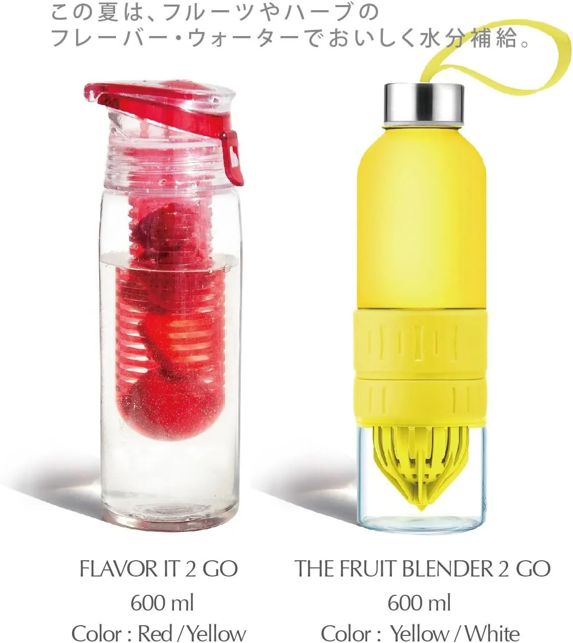Asobu Flavor It Infuser Water Bottle Pure Fruit Flavour 2 Go, Yellow ,20 oz