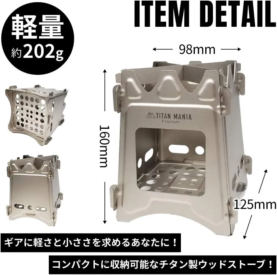 Titanium Camping Stove, Wood Stove, Backpacking Stove, Ultra Lightweight, Sturdy, Folding, Portable, Outdoor Gear, Camping Equipment