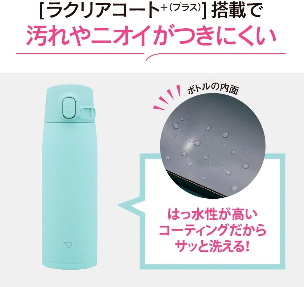 Zojirushi SM-VA60-AM Water Bottle, One-Touch Stainless Steel Mug, Seamless, 20.3 fl oz (600 ml), Mint Blue